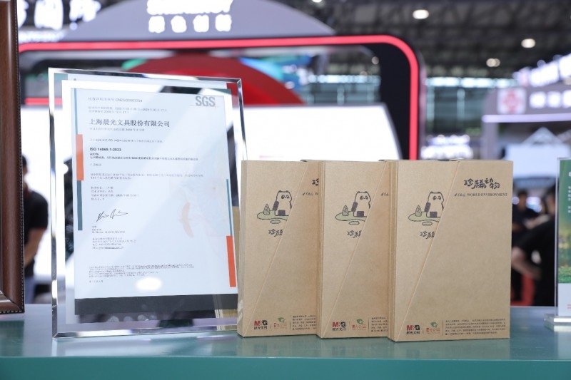 “地球守护者“可持续行动计划官宣！晨光与生态环境部宣传教育中心达成战略合作