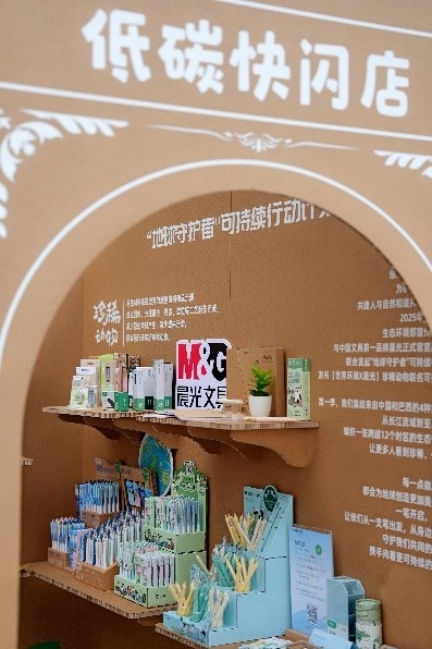 “地球守护者“可持续行动计划官宣！晨光与生态环境部宣传教育中心达成战略合作