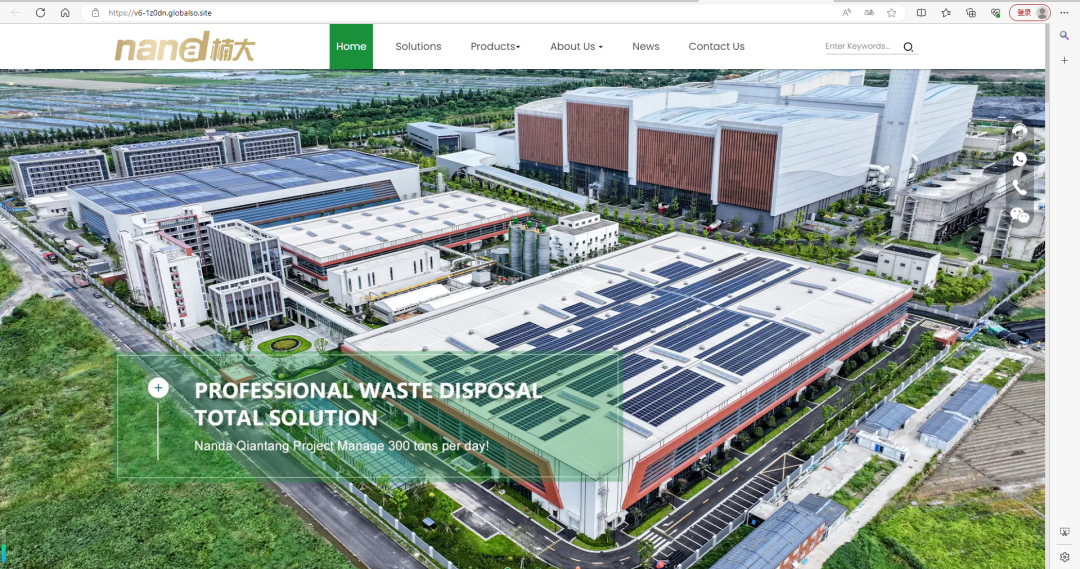 全球绿色新引擎丨楠大科技海外独立站6月11日盛大起航， 引领环保科技新纪元