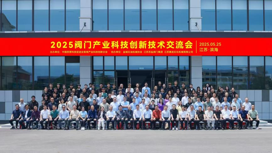 2025无锡太湖泵阀展：盐城双会擎动产业脉搏，皖沪之行擘画未来图景