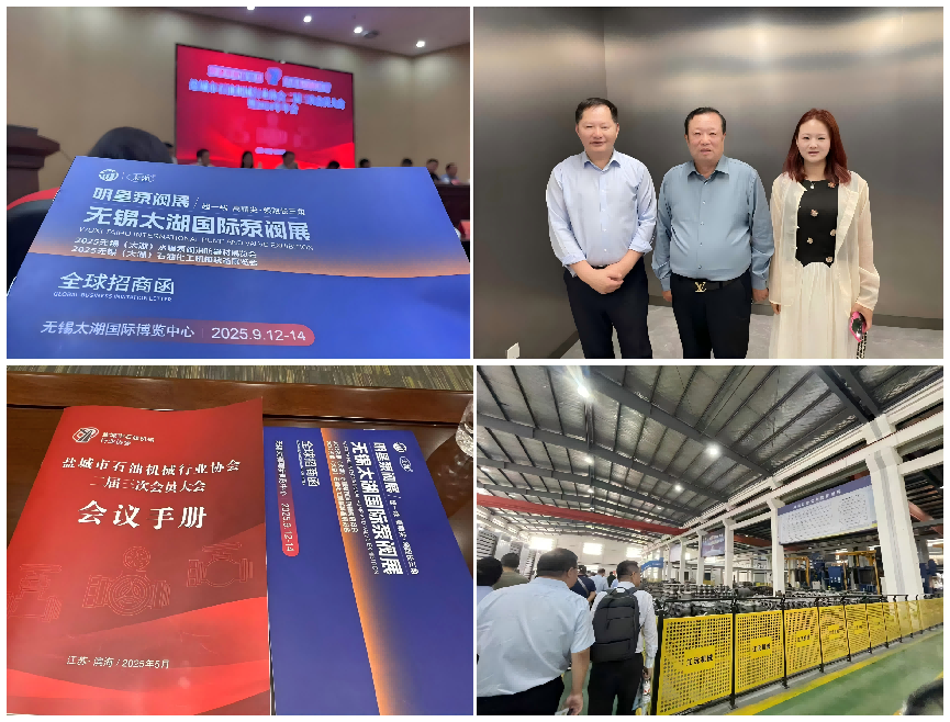 2025无锡太湖泵阀展：盐城双会擎动产业脉搏，皖沪之行擘画未来图景