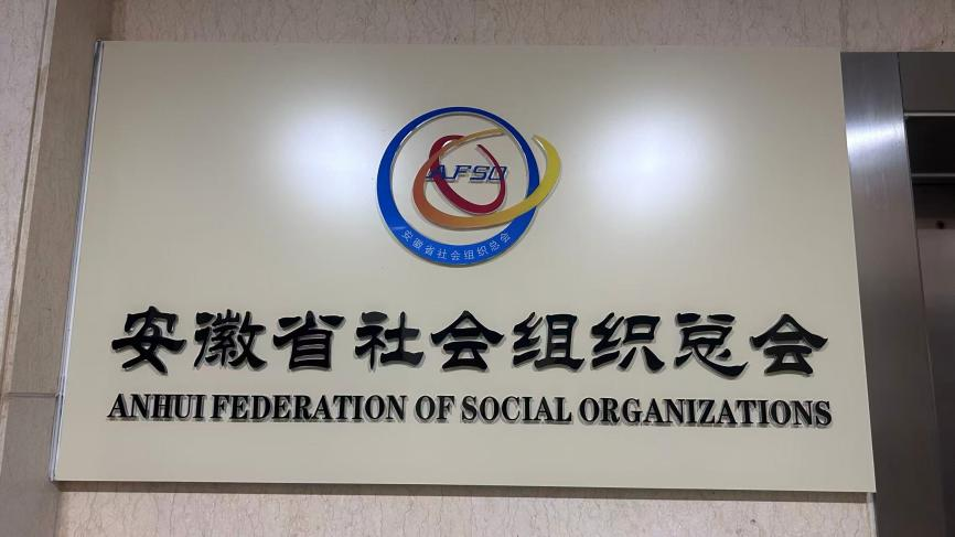 2025无锡太湖泵阀展：盐城双会擎动产业脉搏，皖沪之行擘画未来图景