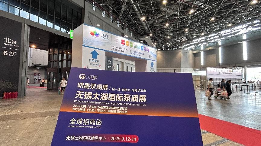 2025无锡太湖泵阀展：盐城双会擎动产业脉搏，皖沪之行擘画未来图景