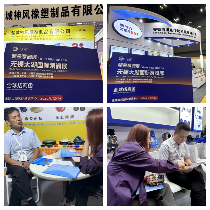 2025无锡太湖泵阀展：盐城双会擎动产业脉搏，皖沪之行擘画未来图景