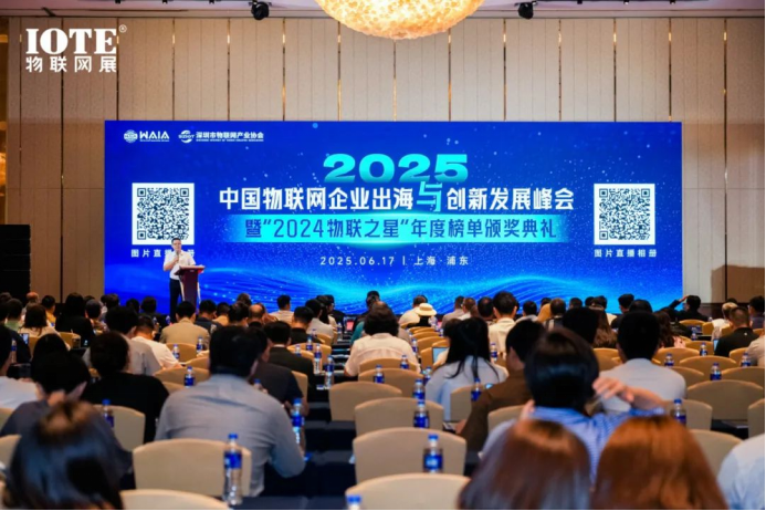 IOTE 2025国际物联网展-上海站开幕:生态智能、互联全球,开创AIoT科技新航线!
