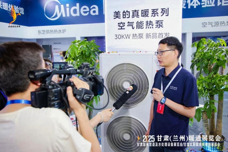 2025甘肃(兰州)暖通展:助力产业转型,共探暖通市场新机遇