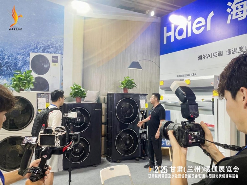 2025甘肃(兰州)暖通展:助力产业转型,共探暖通市场新机遇