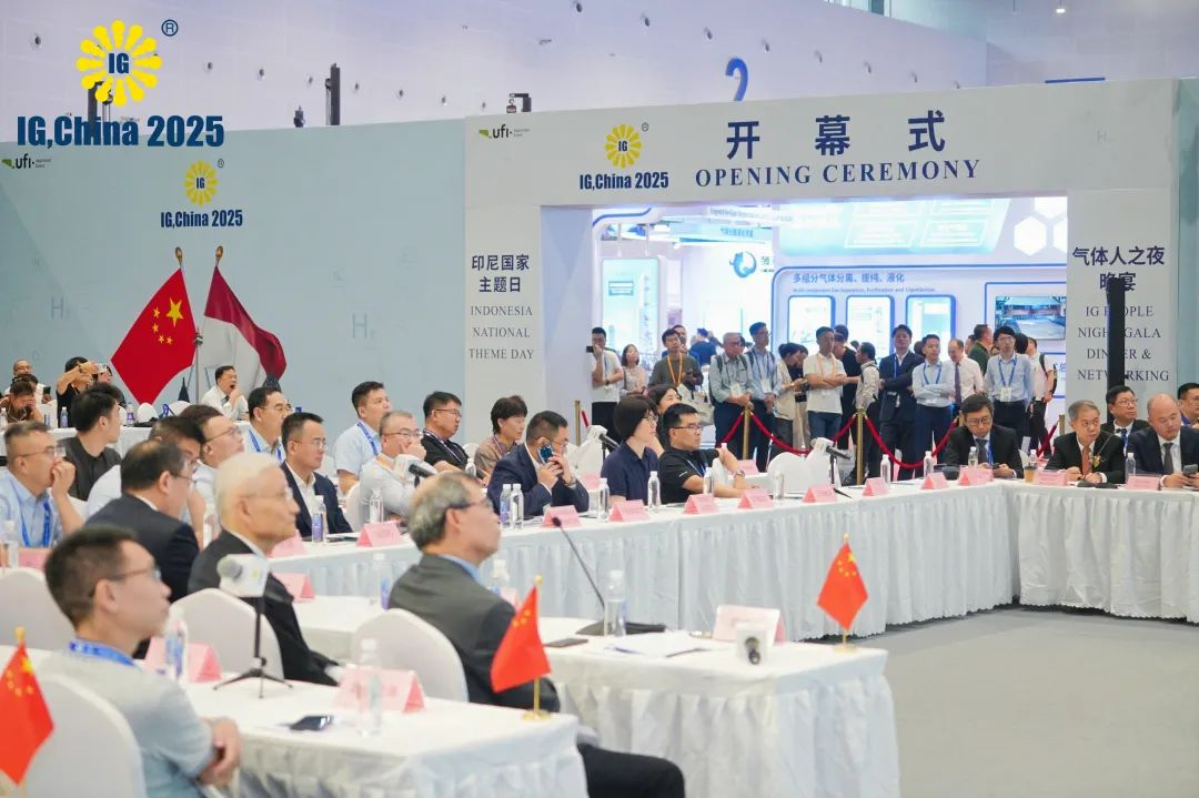 IG CHINA 2025国际气体展圆满收官,创历届新纪录