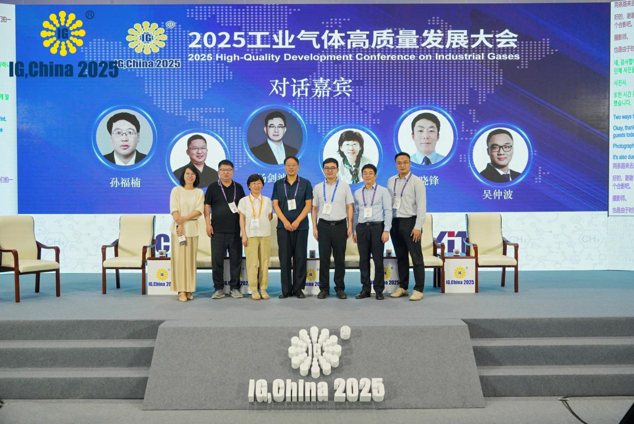 IG CHINA 2025国际气体展圆满收官,创历届新纪录