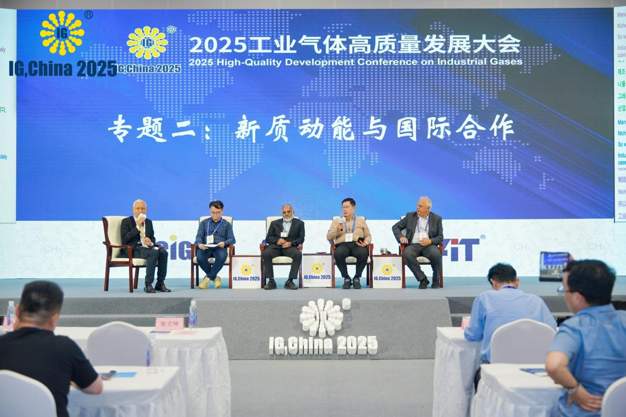 IG CHINA 2025国际气体展圆满收官,创历届新纪录
