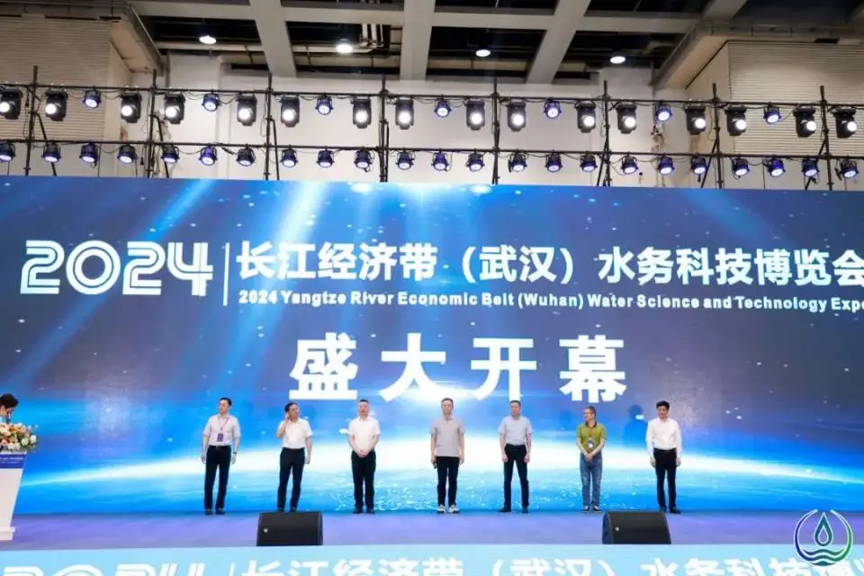 “共襄盛会,共话水务行业新发展!”中国市政工程中南设计研究总院与您相约武汉第六届长江水博会!共绘水务行业高质量发展新蓝图