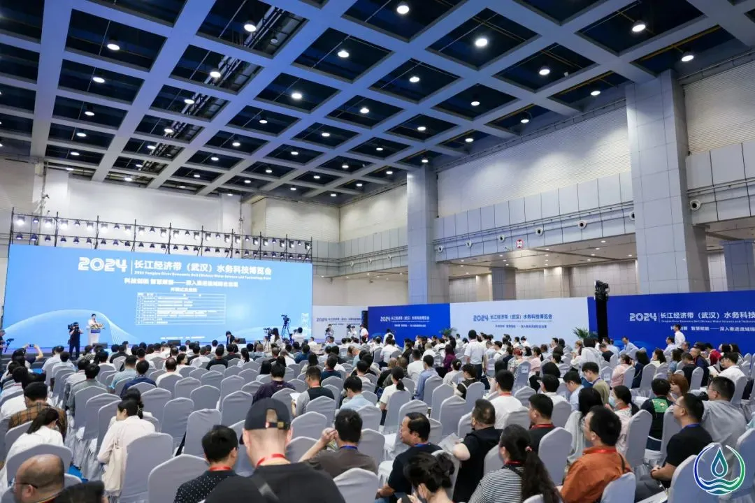 “共襄盛会,共话水务行业新发展!”中国市政工程中南设计研究总院与您相约武汉第六届长江水博会!共绘水务行业高质量发展新蓝图