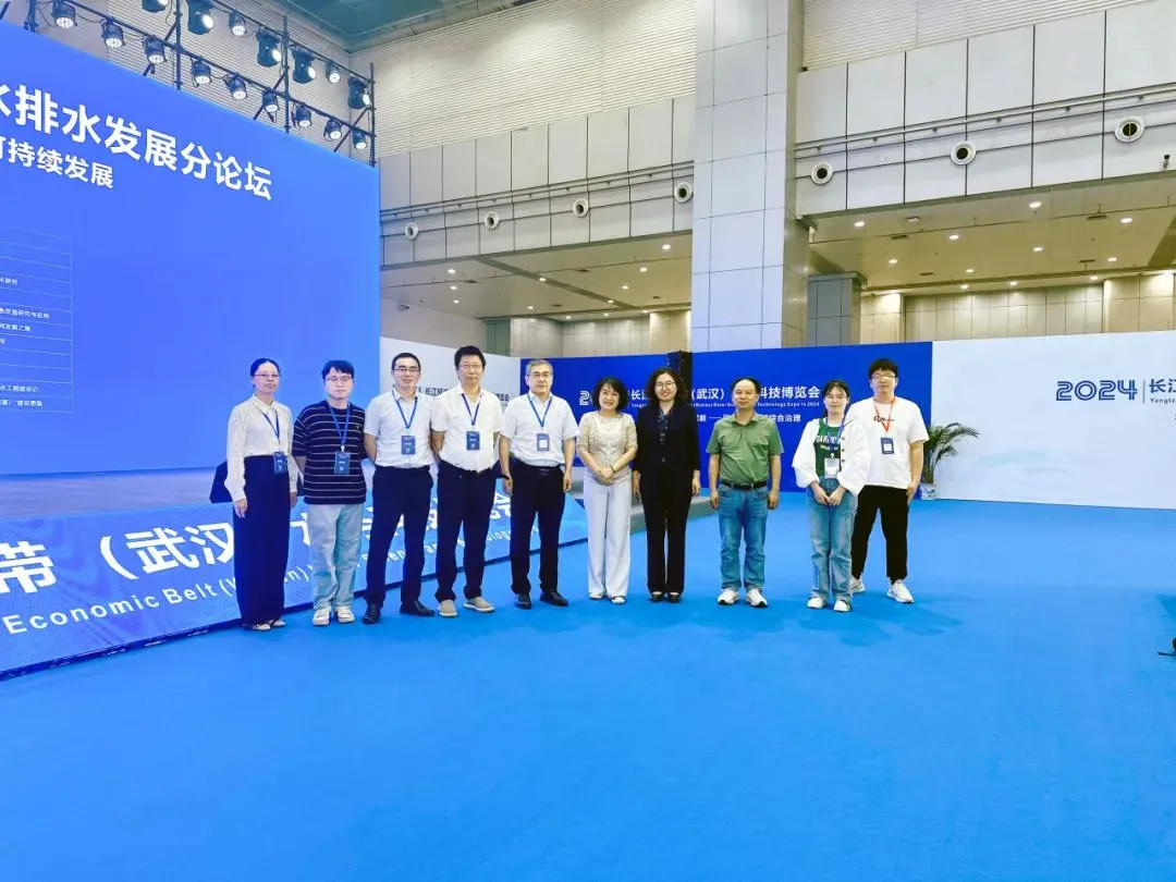 “共襄盛会,共话水务行业新发展!”中国市政工程中南设计研究总院与您相约武汉第六届长江水博会!共绘水务行业高质量发展新蓝图