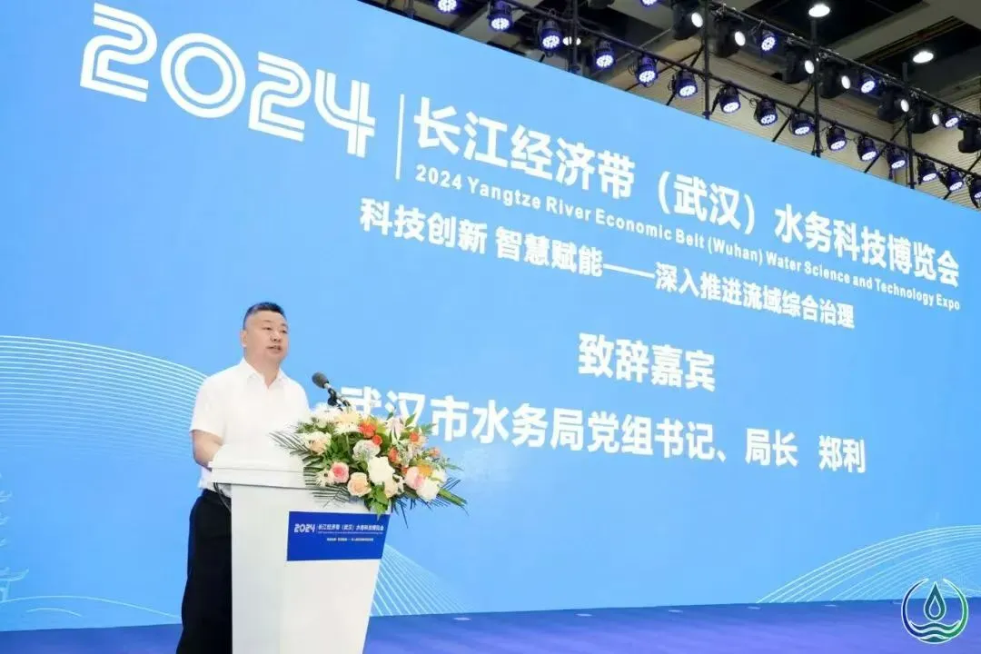 “共襄盛会,共话水务行业新发展!”中国市政工程中南设计研究总院与您相约武汉第六届长江水博会!共绘水务行业高质量发展新蓝图