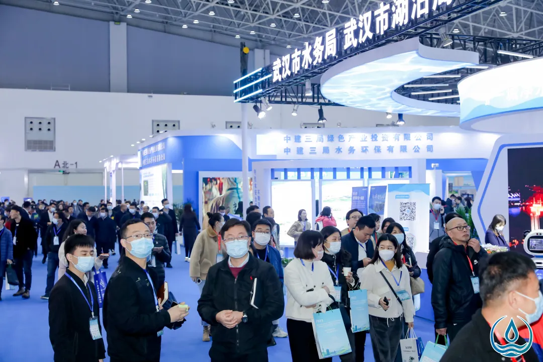 “共襄盛会,共话水务行业新发展!”中国市政工程中南设计研究总院与您相约武汉第六届长江水博会!共绘水务行业高质量发展新蓝图