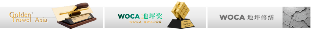 WOCA博览会，打通产业链，外贸好平台！300＋业主方，3000＋海外买家共聚盛会！