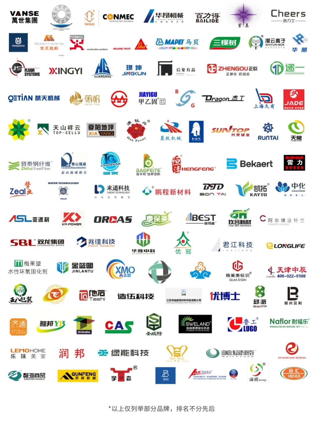WOCA博览会，打通产业链，外贸好平台！300＋业主方，3000＋海外买家共聚盛会！