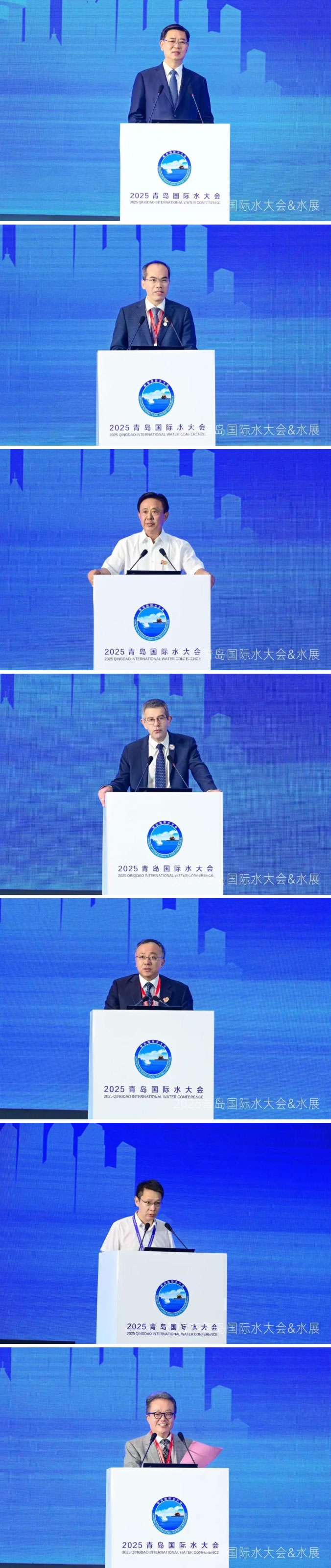 2025青岛国际水大会隆重开幕丨聚焦全球水资源解决方案,共话水业发展未来