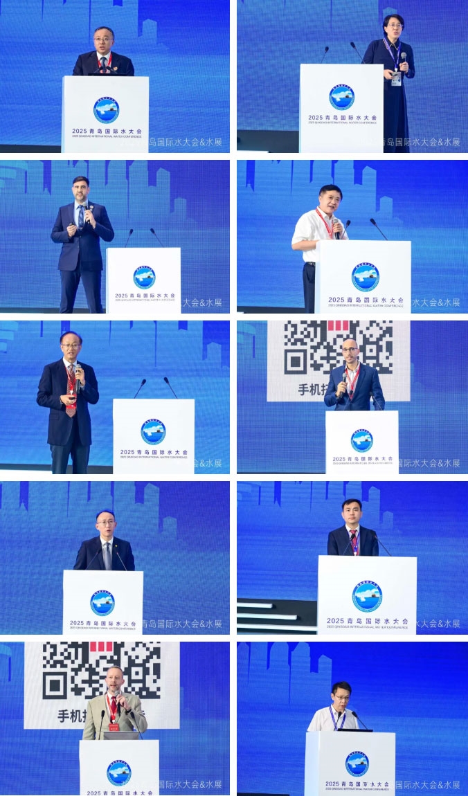 2025青岛国际水大会隆重开幕丨聚焦全球水资源解决方案,共话水业发展未来