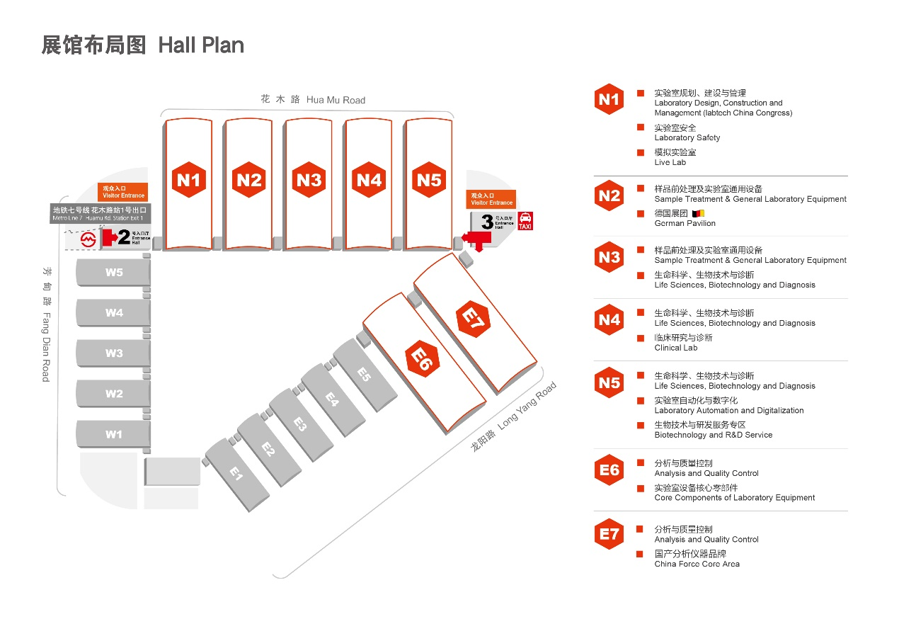 国仪之光，破局时刻丨analytica China 2026 早鸟优惠倒计时60天！
