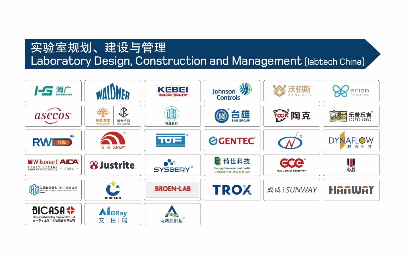国仪之光，破局时刻丨analytica China 2026 早鸟优惠倒计时60天！
