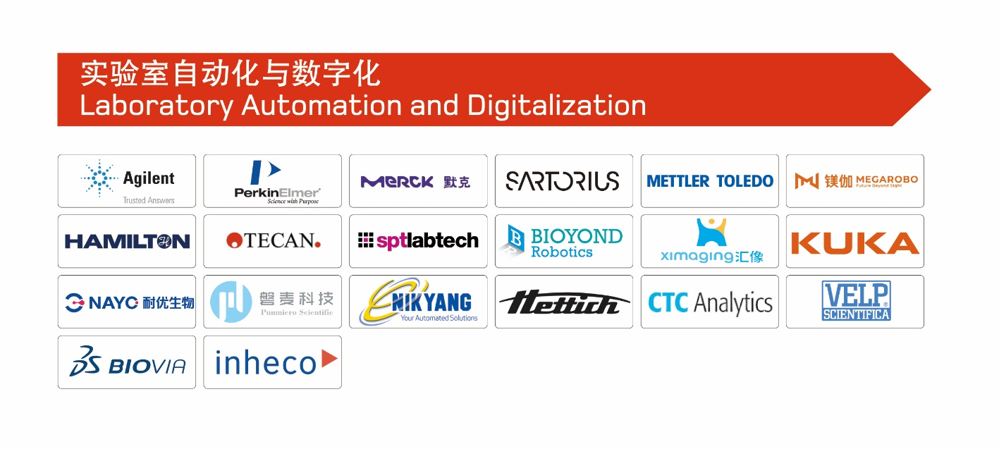 国仪之光，破局时刻丨analytica China 2026 早鸟优惠倒计时60天！