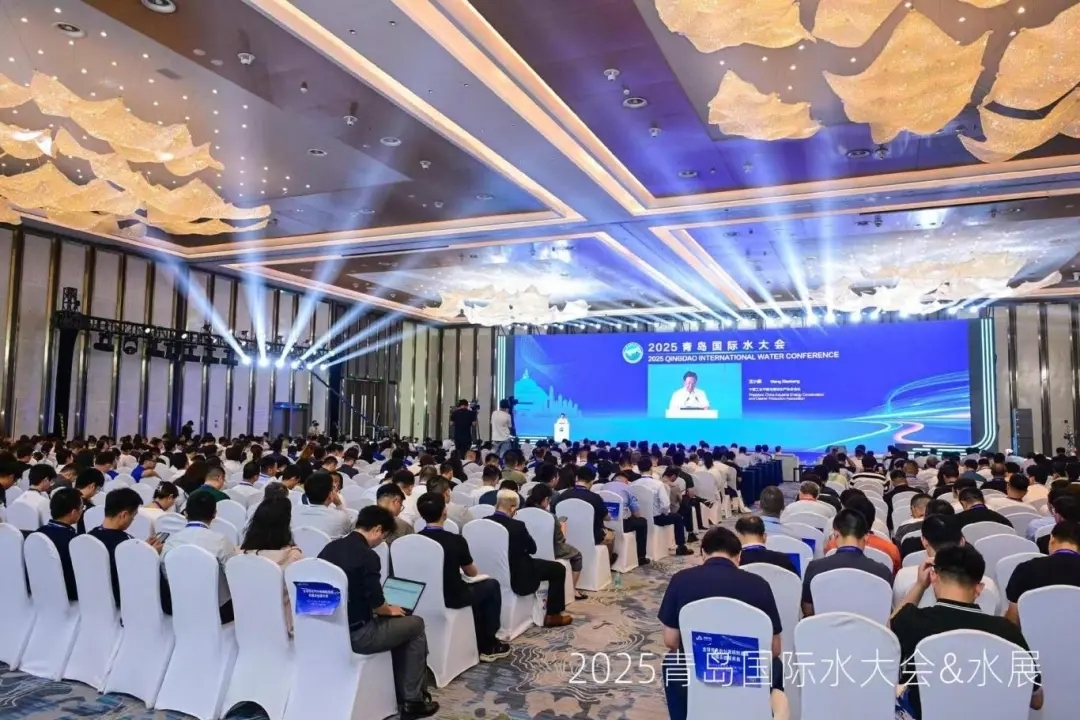 多元智慧交融碰撞,2025青岛国际水大会&水展火热进行中!
