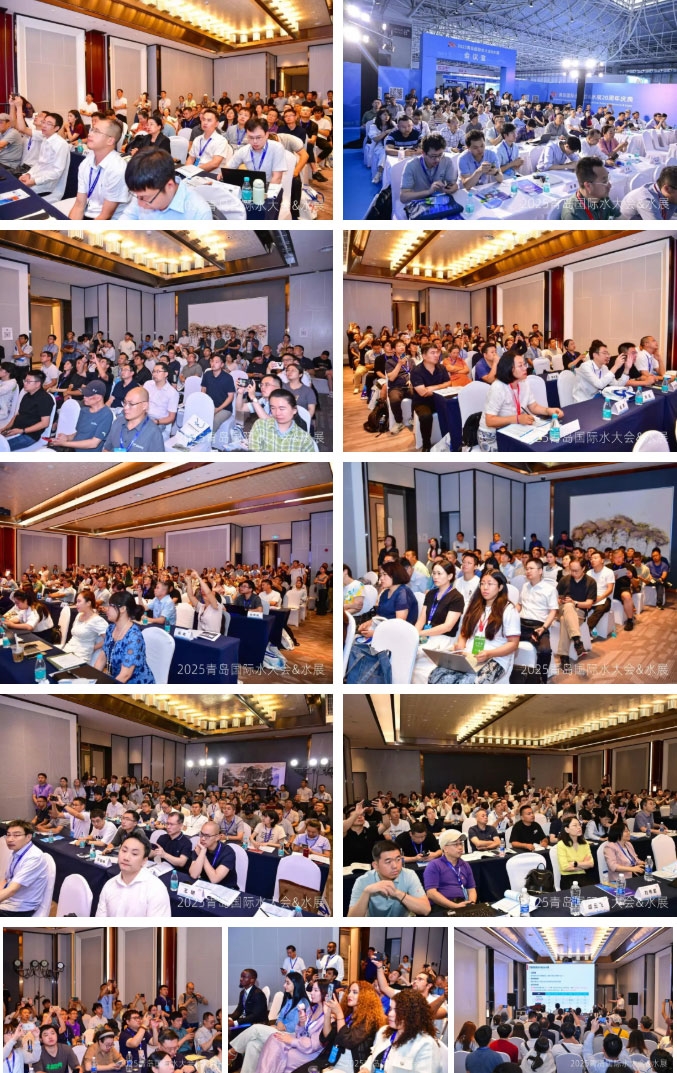 多元智慧交融碰撞,2025青岛国际水大会&水展火热进行中!