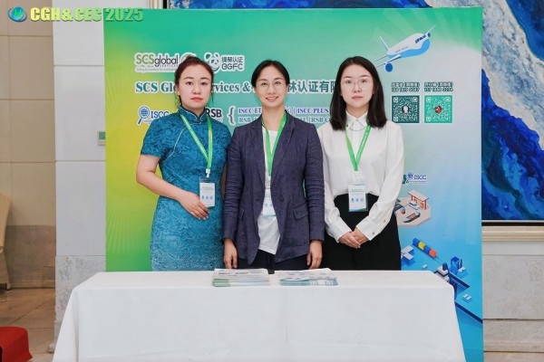 CGH&CEC 2025第二届中国绿氢博览会&中国电解槽大会圆满落幕