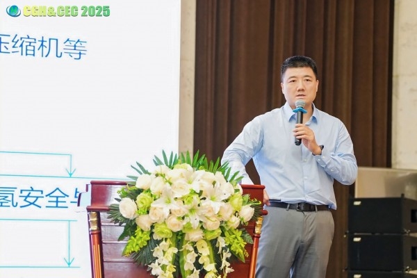 CGH&CEC 2025第二届中国绿氢博览会&中国电解槽大会圆满落幕