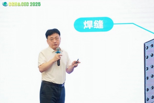 CGH&CEC 2025第二届中国绿氢博览会&中国电解槽大会圆满落幕
