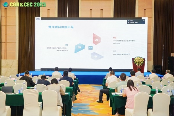 CGH&CEC 2025第二届中国绿氢博览会&中国电解槽大会圆满落幕