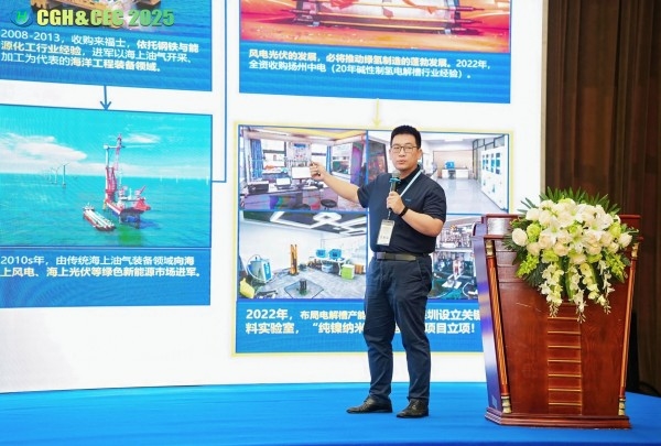CGH&CEC 2025第二届中国绿氢博览会&中国电解槽大会圆满落幕
