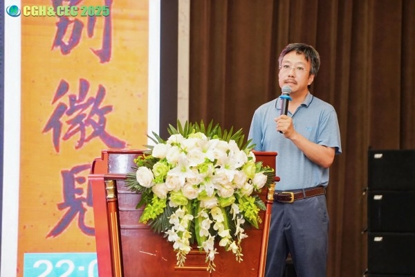 CGH&CEC 2025第二届中国绿氢博览会&中国电解槽大会圆满落幕