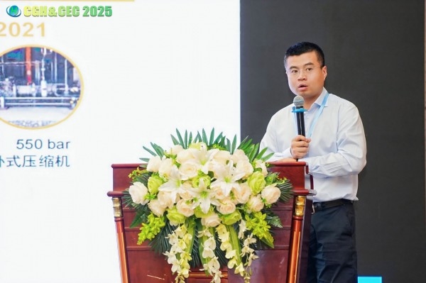 CGH&CEC 2025第二届中国绿氢博览会&中国电解槽大会圆满落幕