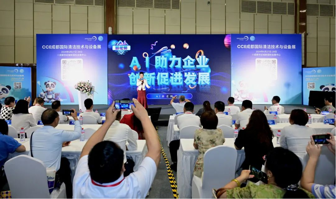“蓉”耀盛典,净启新程!2025成都国际清洁技术与设备展览会即将开幕!