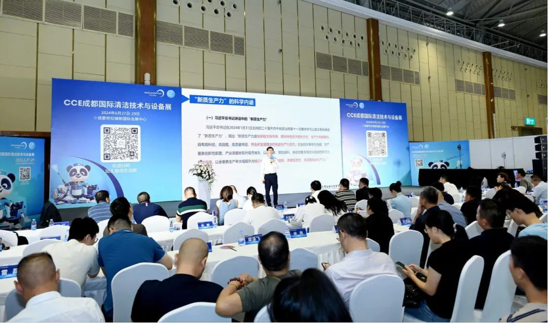 “蓉”耀盛典,净启新程!2025成都国际清洁技术与设备展览会即将开幕!