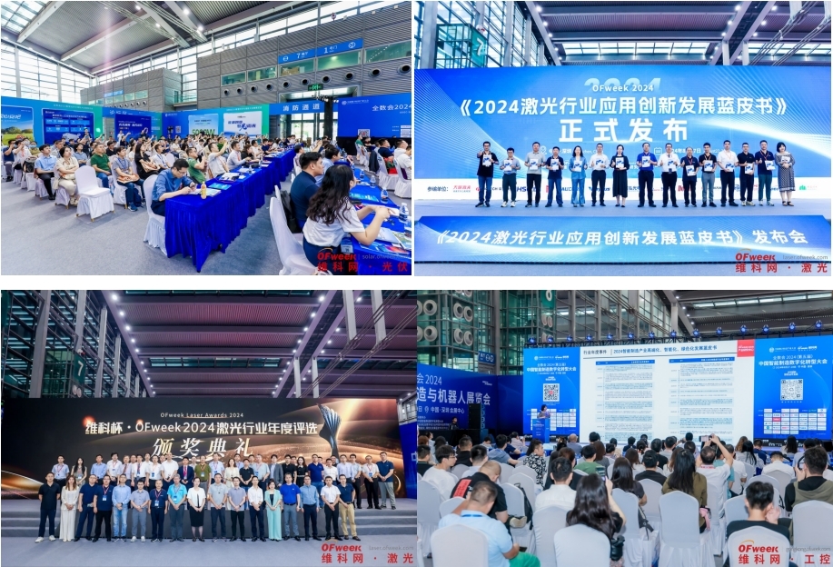 7月30—8月1日深圳见!全球智造巨头聚首,WAIE全数会智能工业展及大会邀您共启智能工业破局之旅!