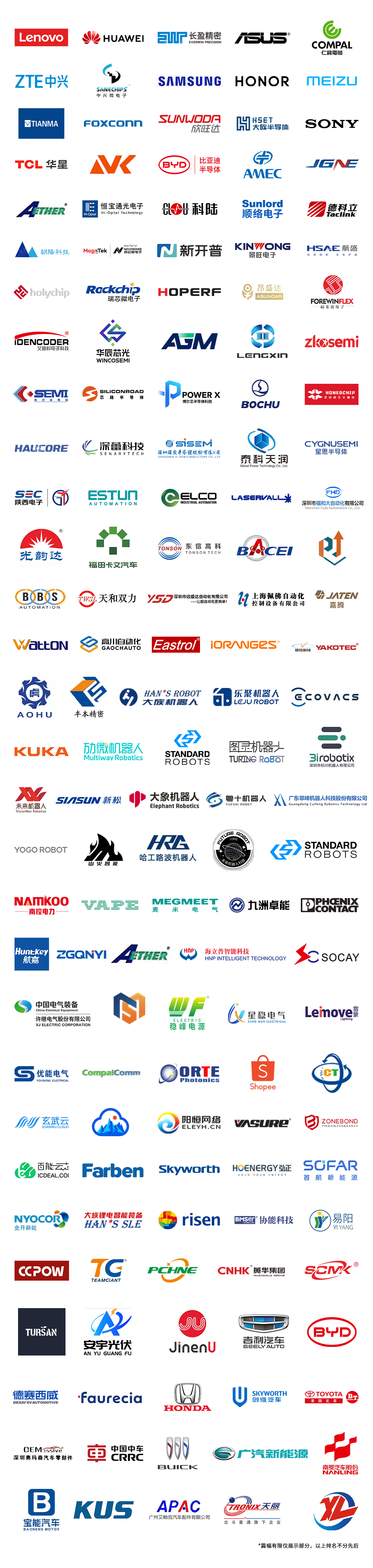 7月30—8月1日深圳见!全球智造巨头聚首,WAIE全数会智能工业展及大会邀您共启智能工业破局之旅!