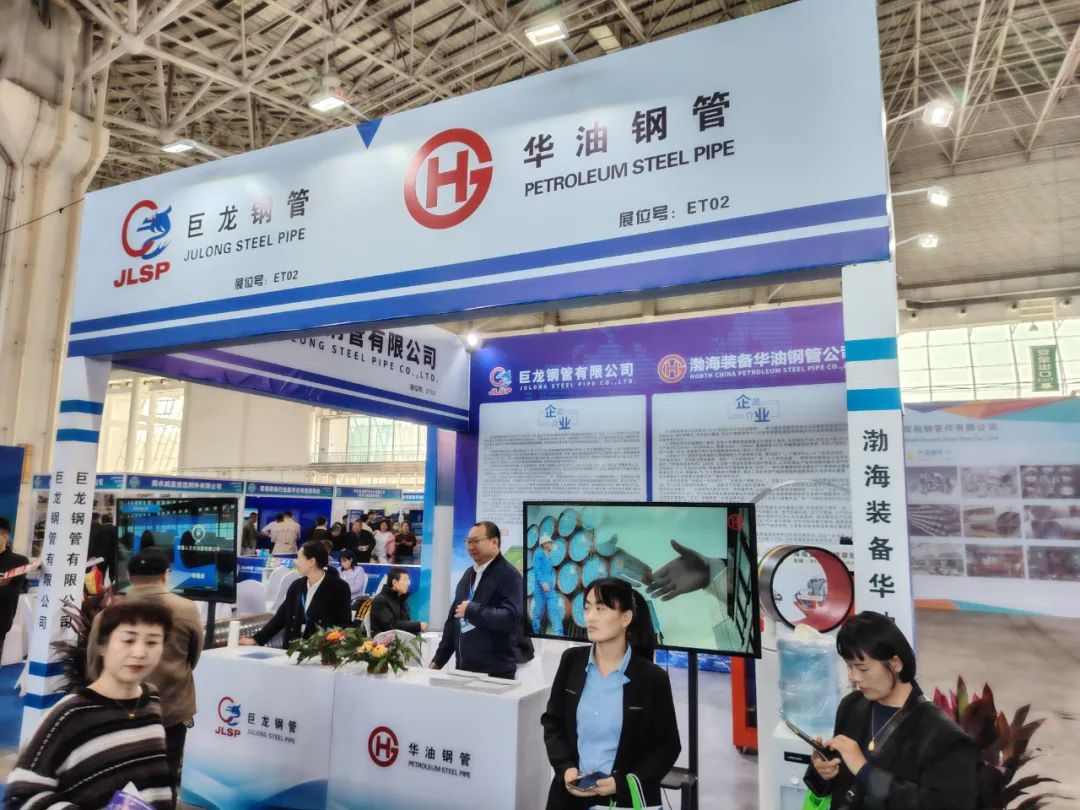 2025丞华沧州管道展:为管道企业开启发展新征程