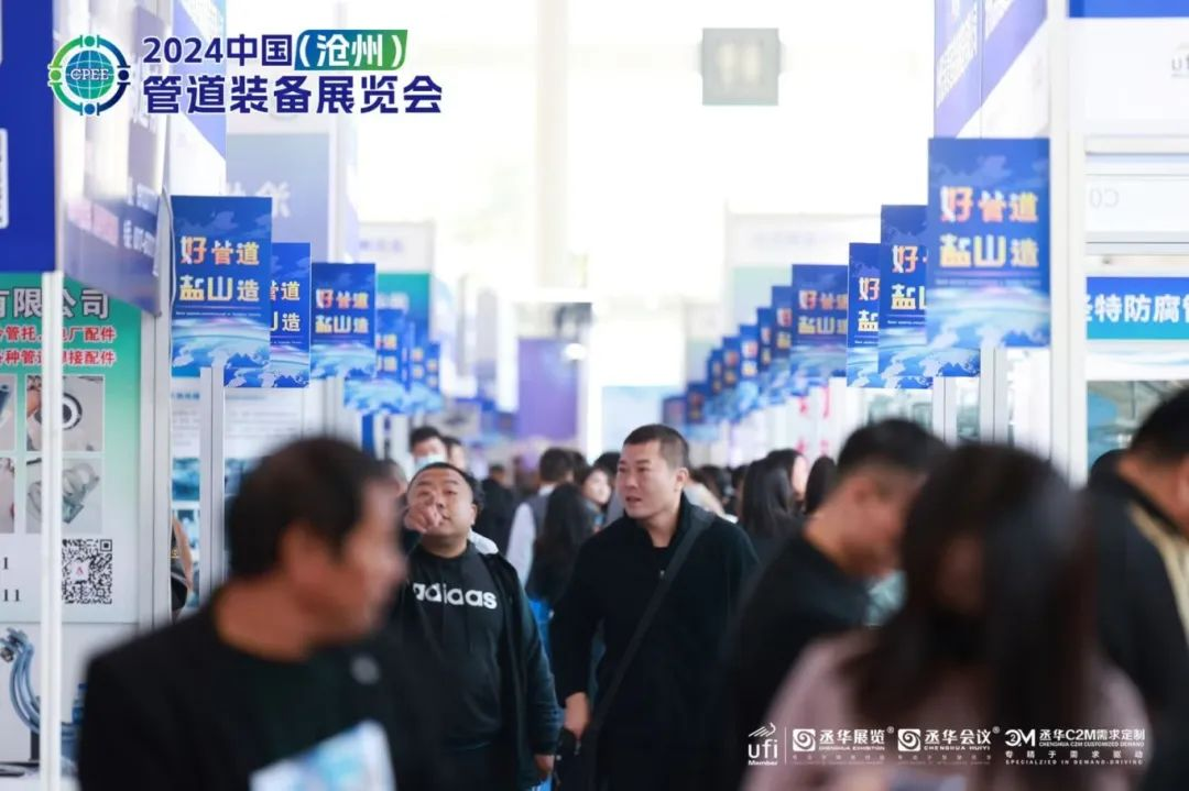 2025丞华沧州管道展:为管道企业开启发展新征程