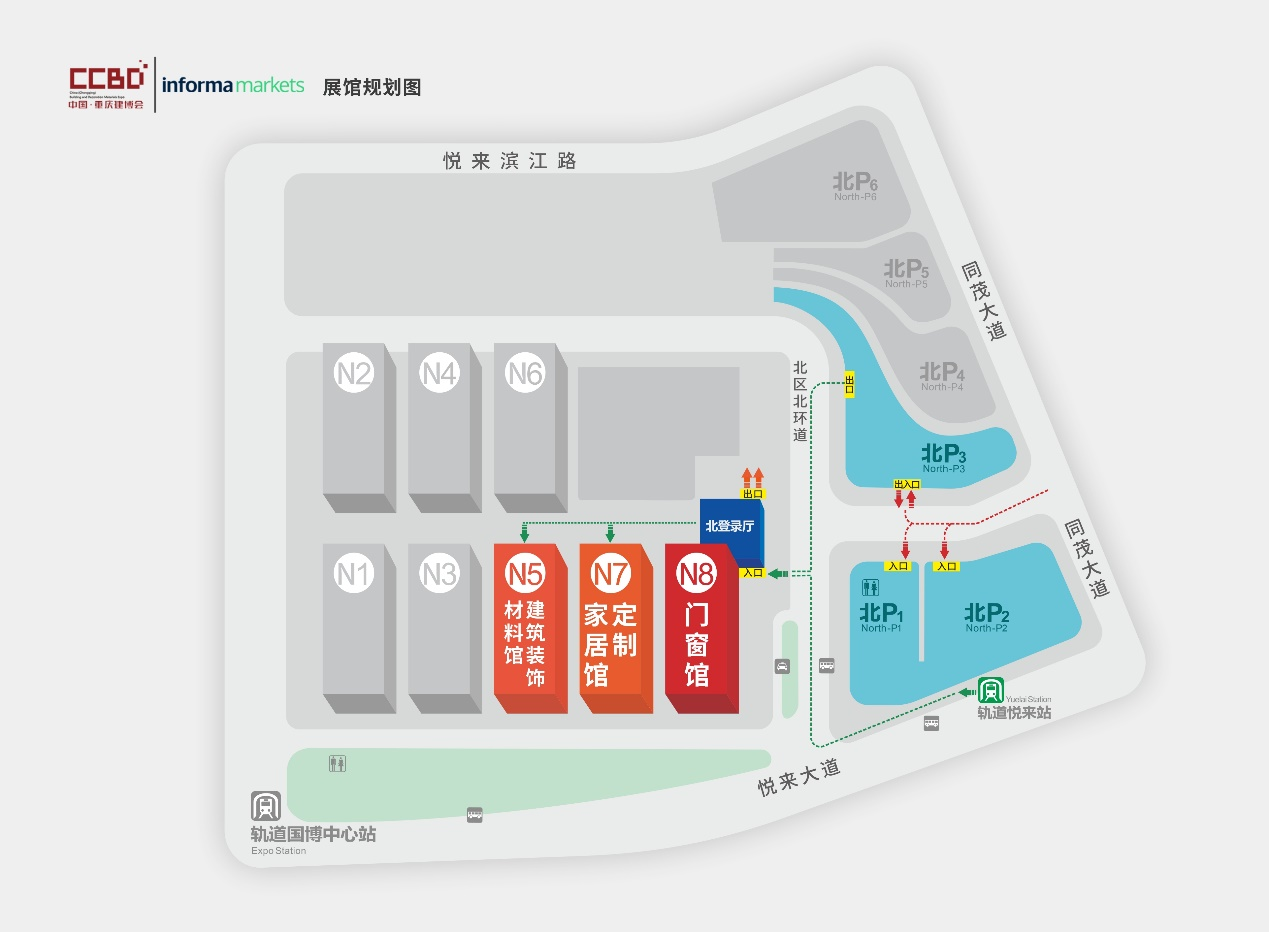 100+品牌已进驻,掘金成渝双城经济圈就来2025CCBD中国重庆建博会