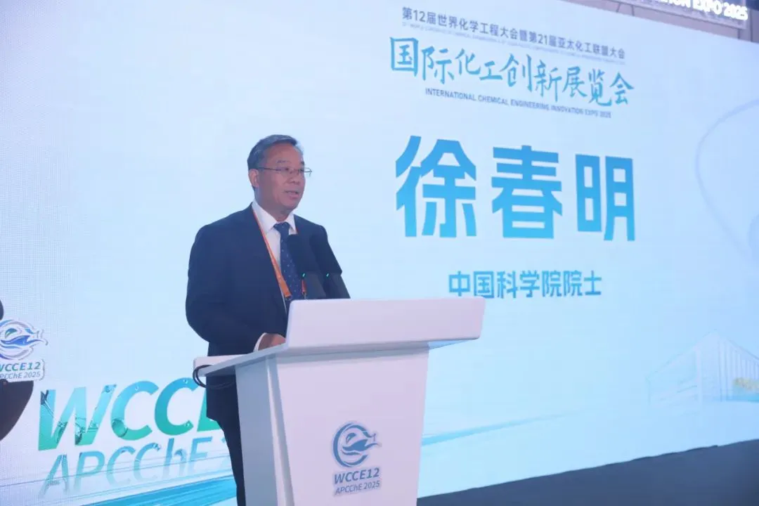 2025国际化工创新展览会——特色活动勾勒行业创新图景