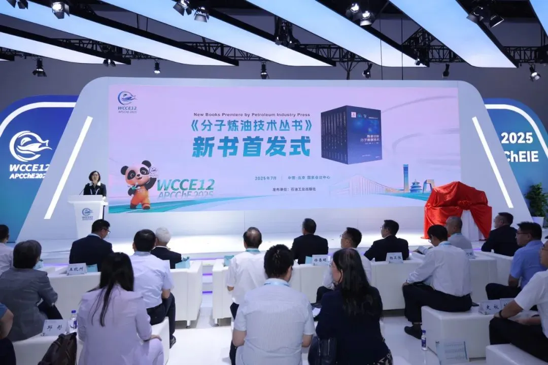 2025国际化工创新展览会——特色活动勾勒行业创新图景