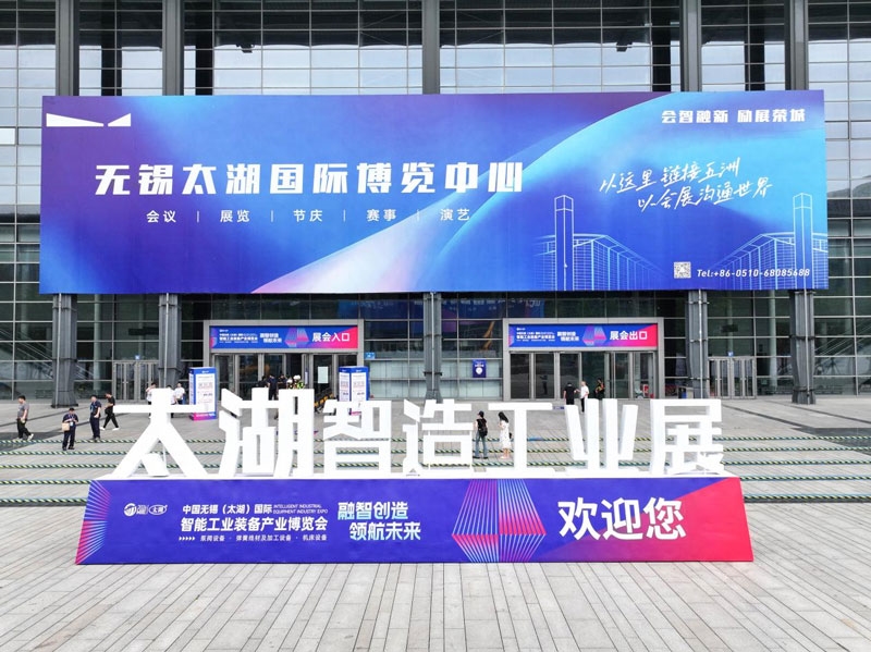 火热招商中丨2025年9月12-14日无锡太湖国际智能泵阀产业博览会与您锡城相见!