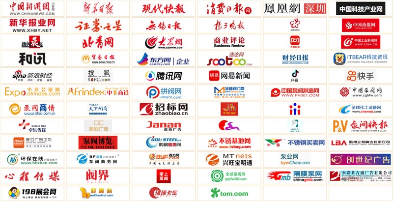 火热招商中丨2025年9月12-14日无锡太湖国际智能泵阀产业博览会与您锡城相见!