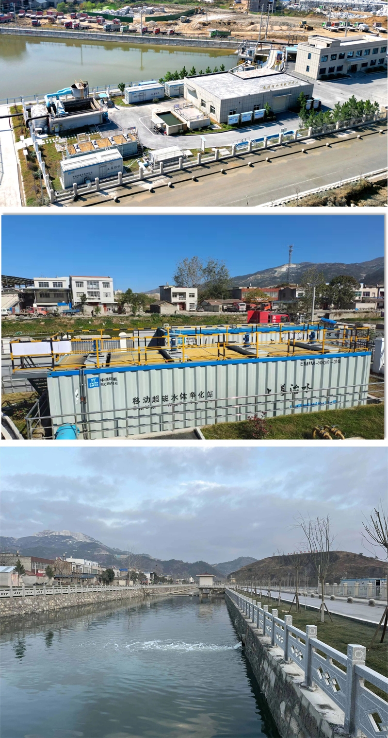 中建环能一项技术与三个项目入选《2024年湖北省生态环境保护实用技术和示范工程名录》