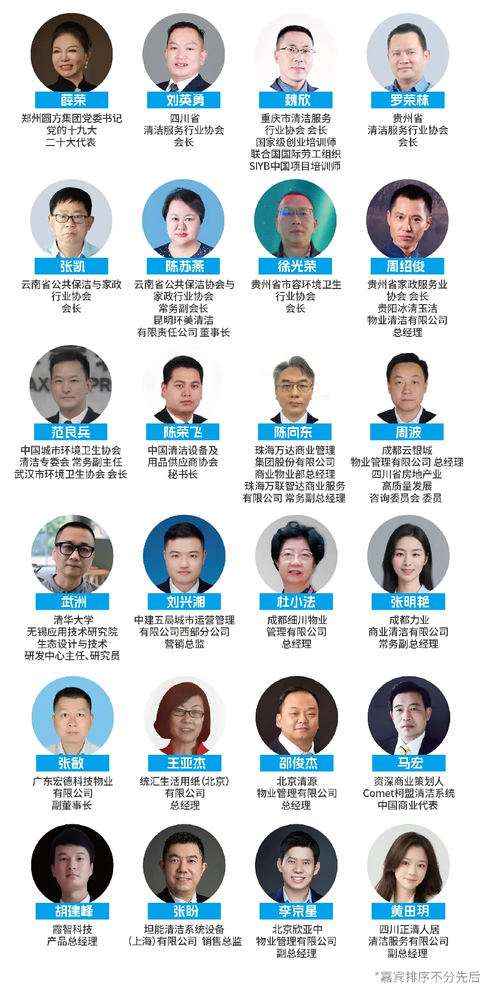 倒计时6天！CCE成都展开幕在即，现场精彩活动抢先了解！