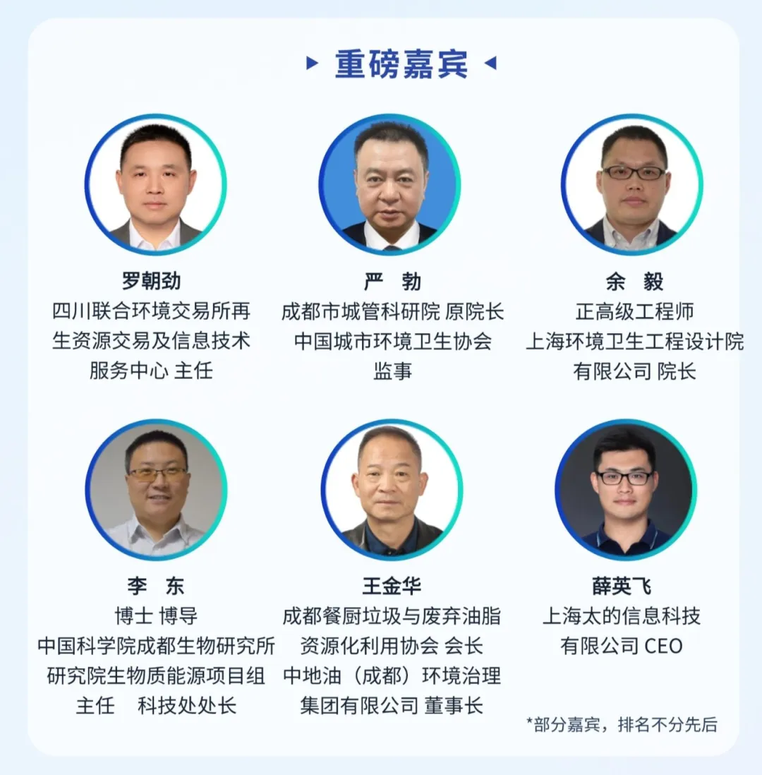 倒计时6天！CCE成都展开幕在即，现场精彩活动抢先了解！