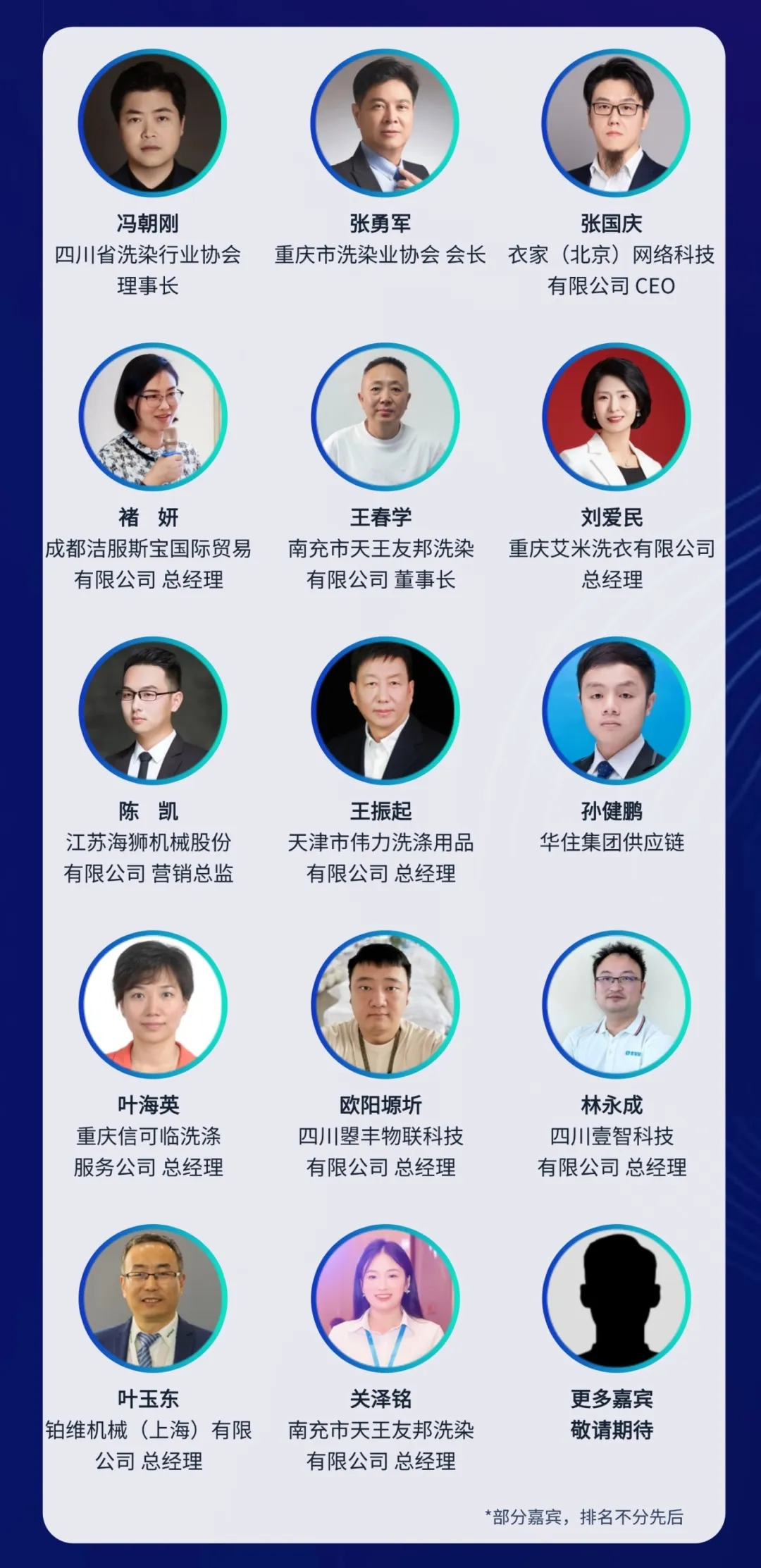 倒计时6天！CCE成都展开幕在即，现场精彩活动抢先了解！